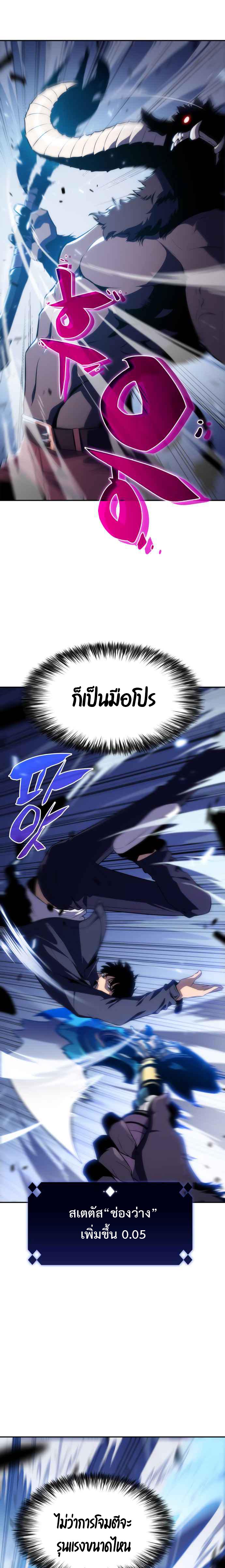 Page page-007 of Chapter_11